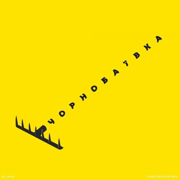 Файл:Photo 2022-03-22 09-42-57.jpg