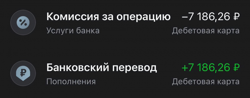 Файл:Swifted away 2.png