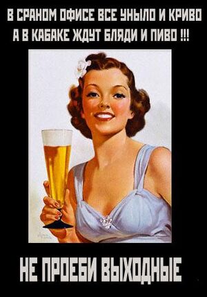 49711757 neprotbivixodni.jpg