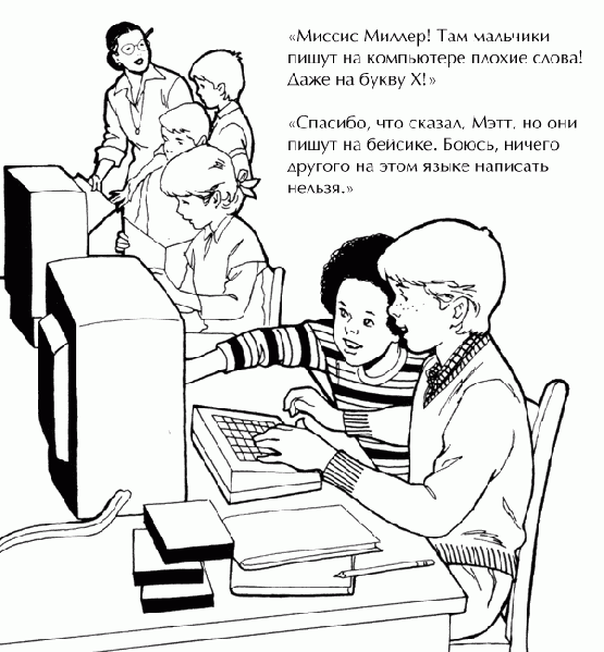 Файл:Basic typical.gif