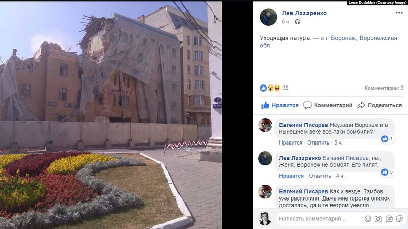 Файл:Boming voronej 2.jpg