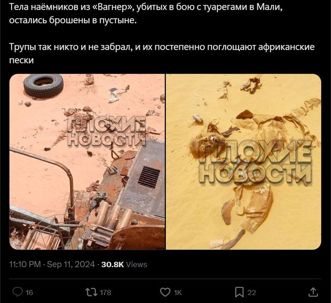 Файл:2025-10-28 02-37-05.jpg