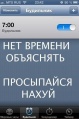 Миниатюра для версии от 17:36, 10 ноября 2012