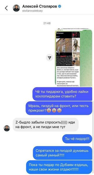 Файл:Photo 2023-02-25 09-52-49.jpg