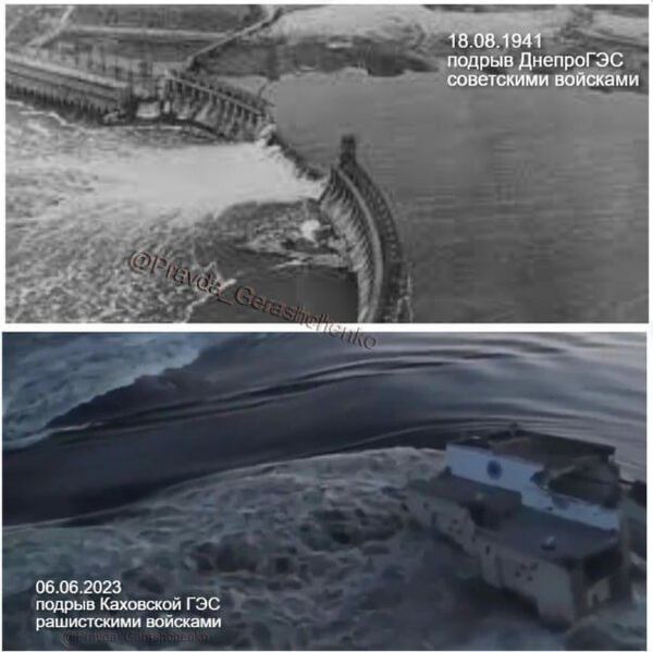 Файл:Ges retro.jpg