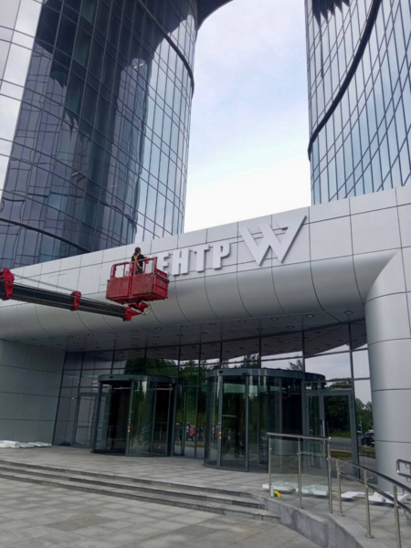 Файл:Pasted image ho855.png