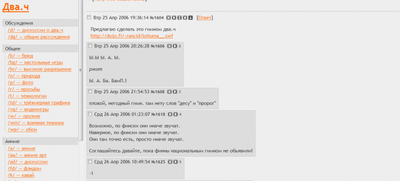 Файл:2016-01-24 140332.png