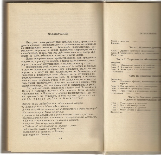 Файл:Proof Malakhov.jpg