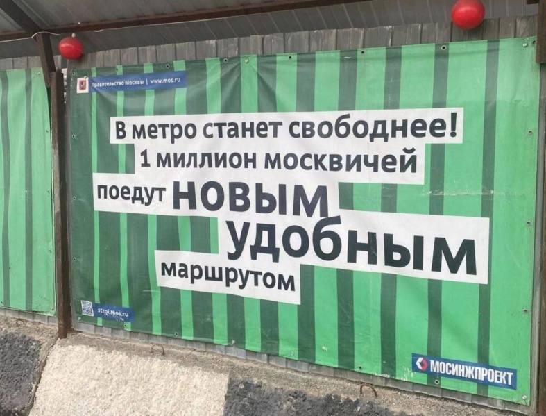 Файл:1mln route.jpg