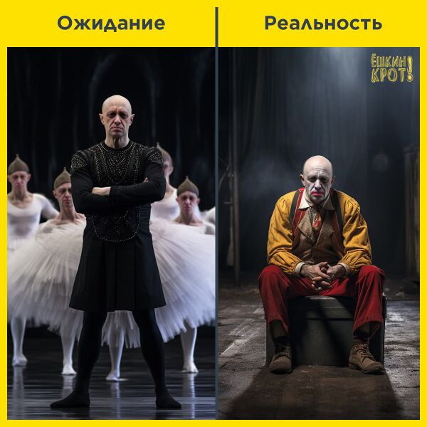 Файл:Wagner meme 1.jpg