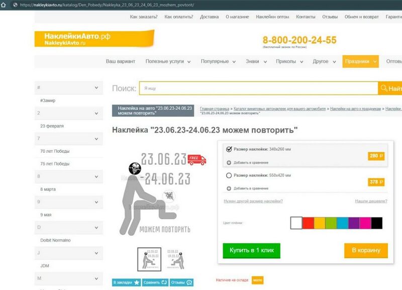 Файл:Img 20230630 203619 471.jpg