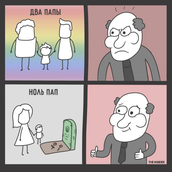 Файл:Pasted image 86don.png