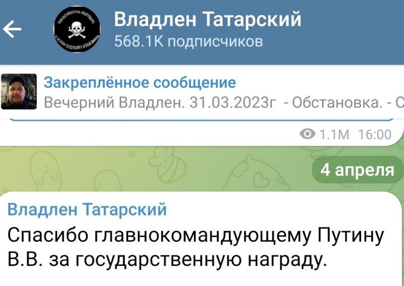 Файл:Photo 2023-04-04 09-27-04.jpg