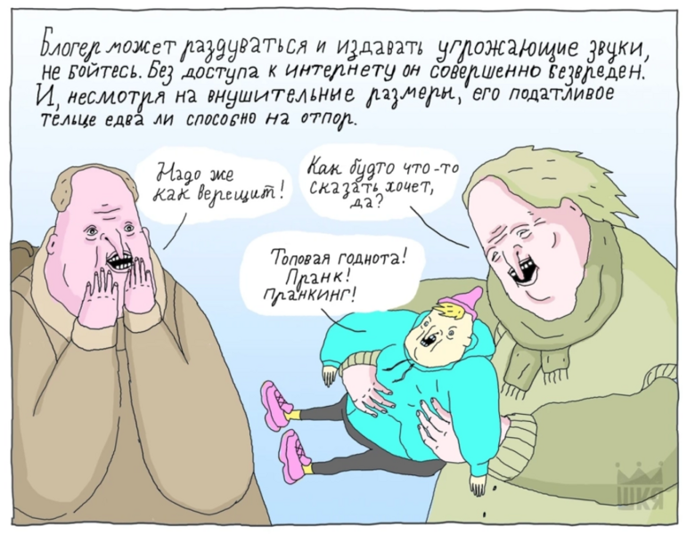 Файл:ShKYa-7.png