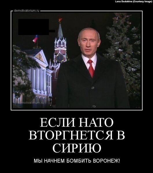 Файл:Boming voronej 1.jpg