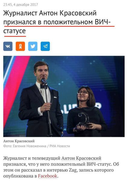 Файл:Kras after.jpg