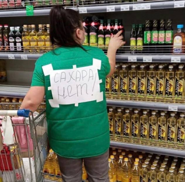 Файл:Photo 2022-03-20 16-50-07.jpg