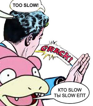 Slow IL No u.jpg