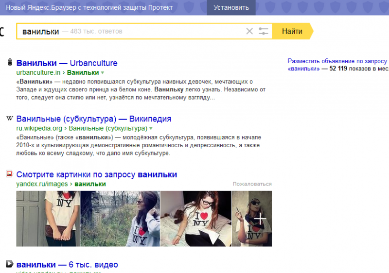 Файл:2016-01-11 190927.png