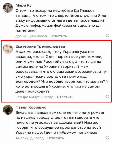 Файл:Photo 2022-04-01 13-09-30.jpg