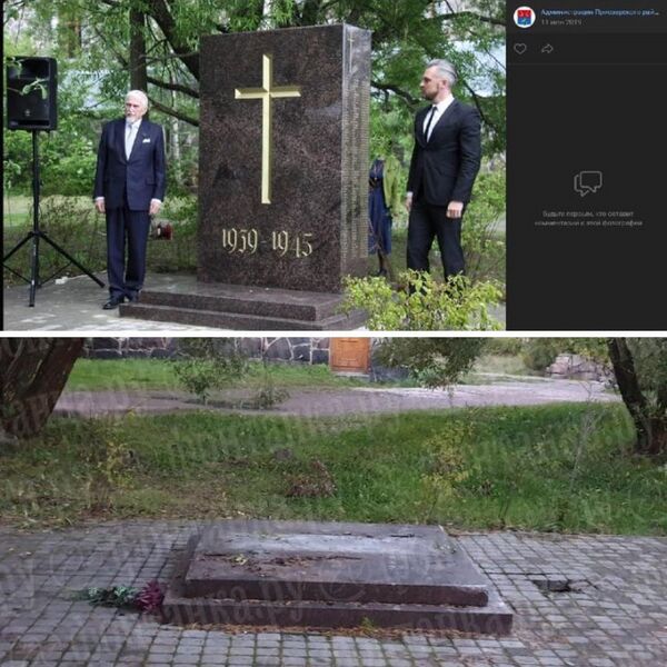 Файл:Telegram 2023-10-01 17-19-50.jpg