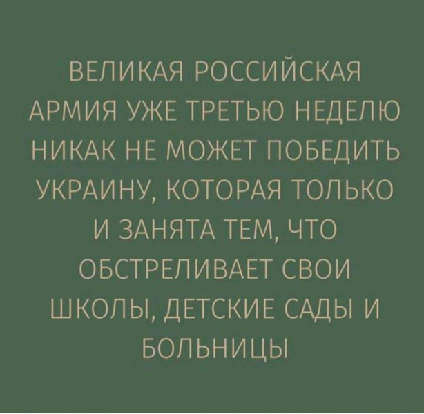 Файл:Photo 2022-03-20 20-32-57.jpg